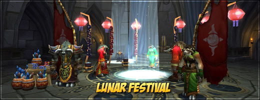 /pic/event/lunar-logo